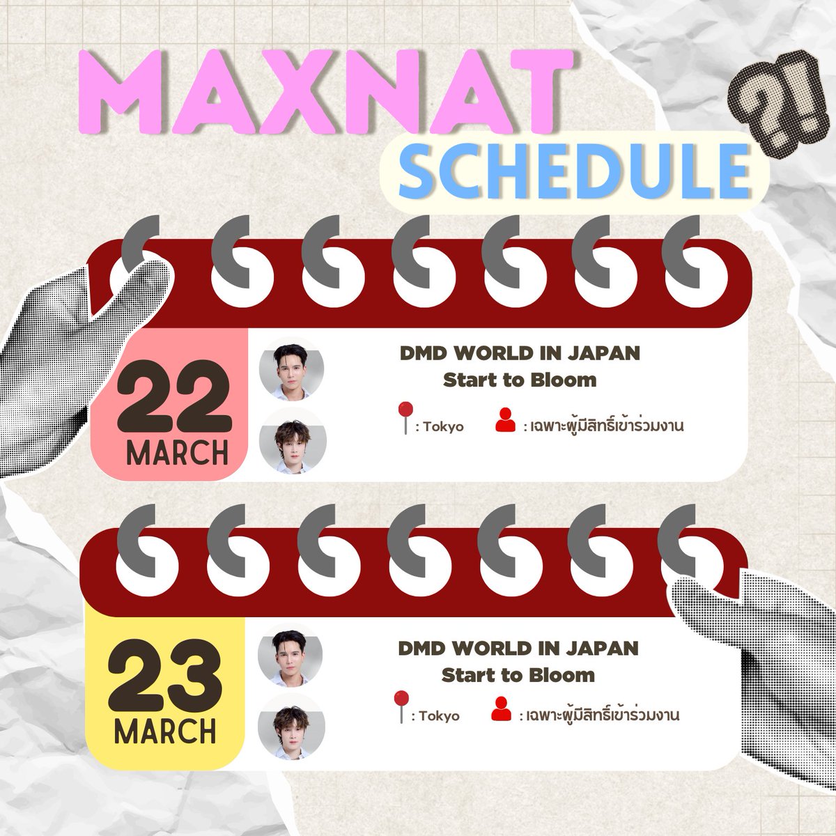 Bel❤︎ved MaxNat Project tweet media