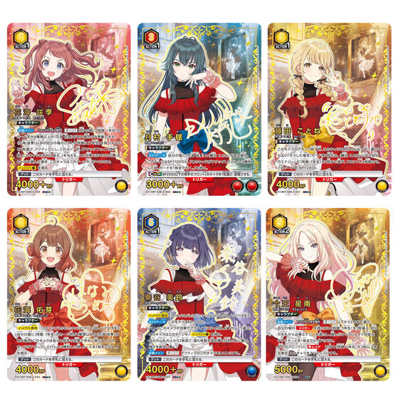 2026年3月13日発売 UNION ARENA ブースターパック 学園アイドル