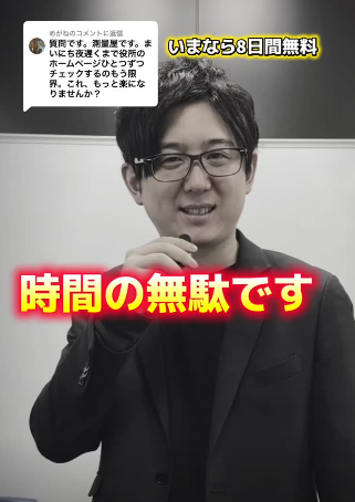 AGEHAENT's tweet photo. 高額入札案件の情報、もっと身近に発信したい…
#NJSS 公式SNSを&mediaで発信中🐭
入札・公共事業に特化したコンテンツを、&mediaが楽しく効果的に運用してます!
貴社もそんなアカウント作りませんか?
建設・測量の業界の方、お気軽にご相談を〜!
👇公式LINEよりお待ちしてます
https://t.co/my1nsqXR5Q
#入札 #公共入札 #SNS運用代行 #andmedia