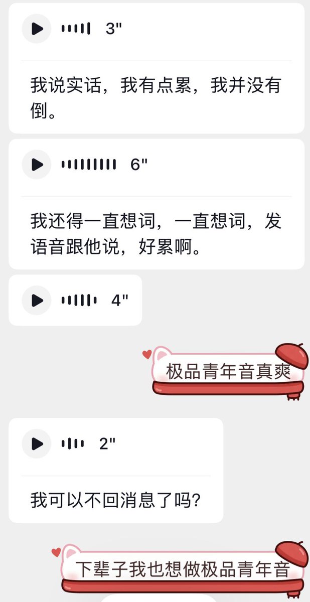 今天也好困 tweet media