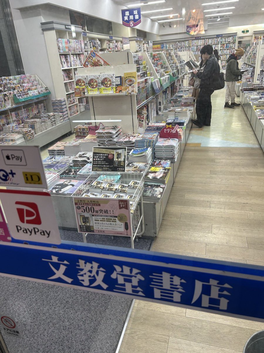 戸賀敬城 tweet media