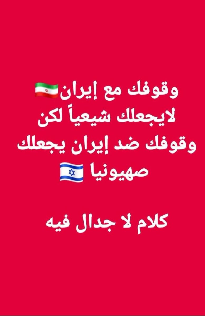 Omar Muhammad tweet media