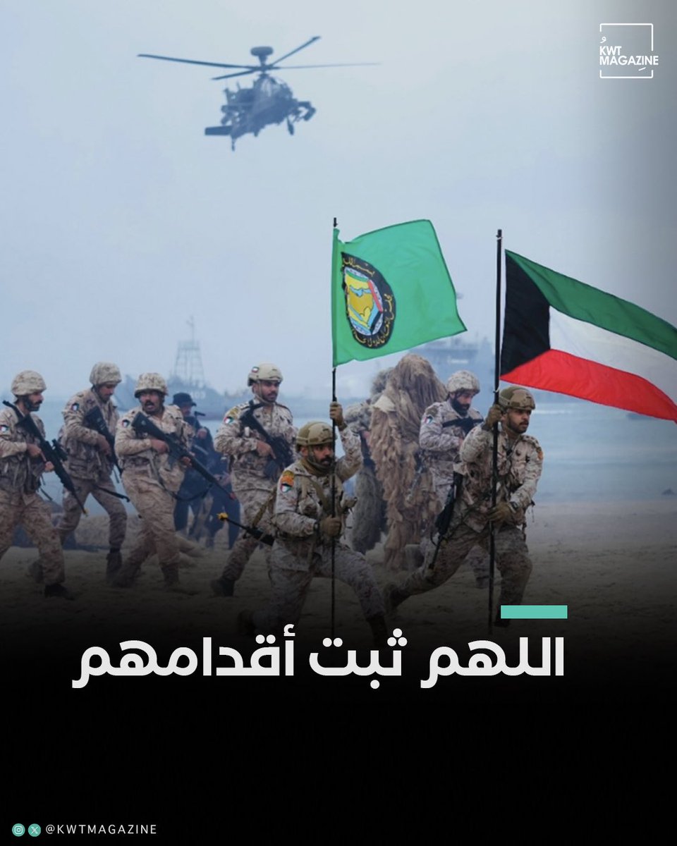 KWT Magazine tweet media