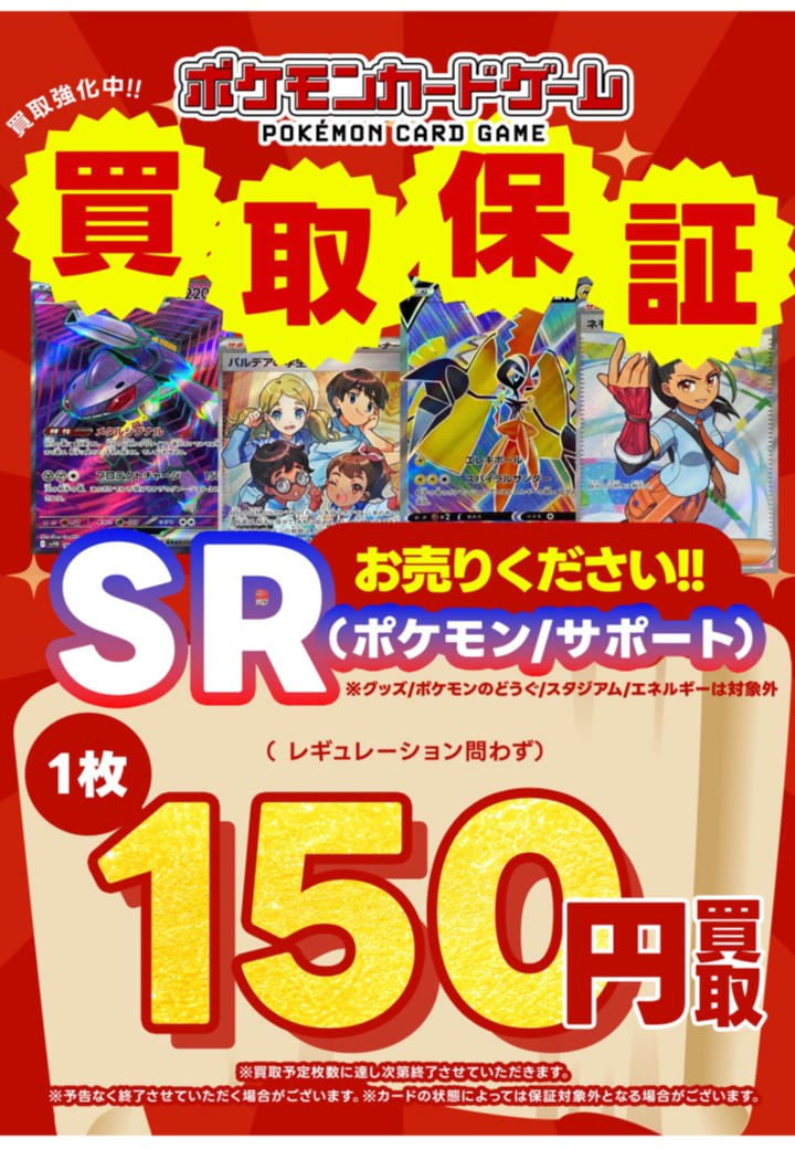 ふるいちトップブックス前橋みなみモール店 (@furu1_maebashi) / Posts / X