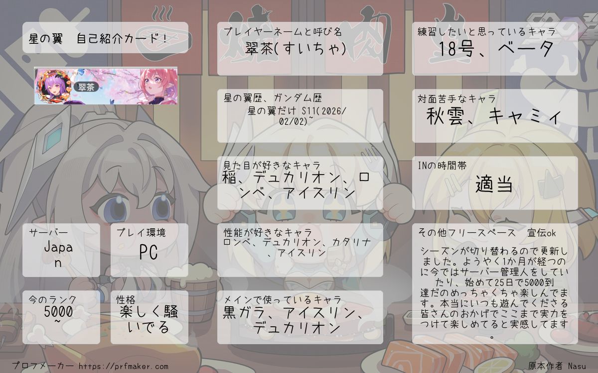 あいスイチャくりーむ tweet media