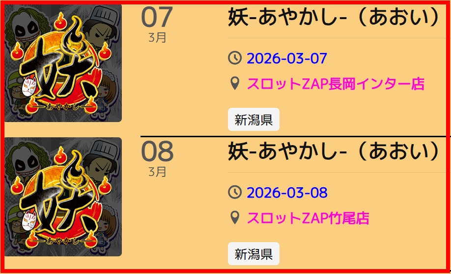 あおい@1GAME (@aoiro_ioa) / Highlights / X