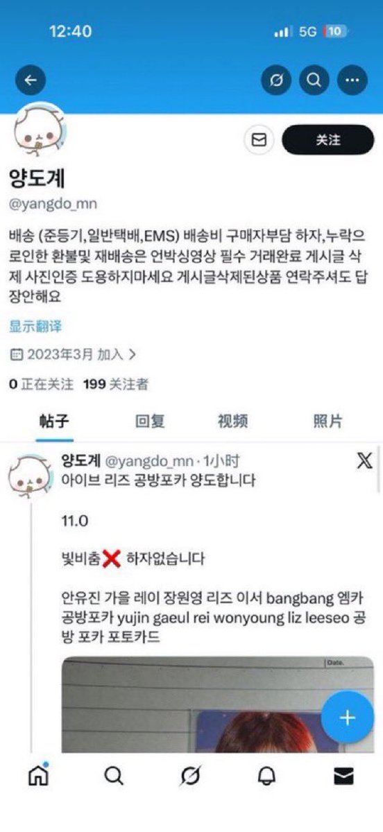 공룡이 늑대를 짊어지다 tweet media