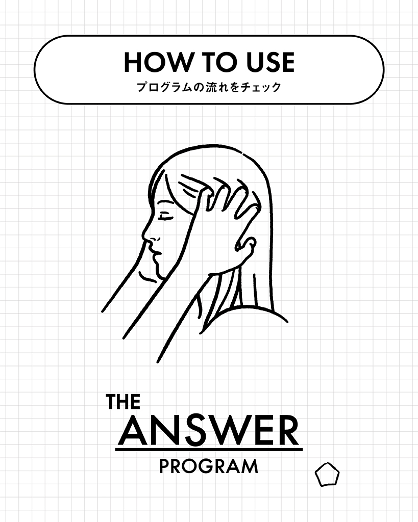 THE ANSWER/ジアンサー tweet media