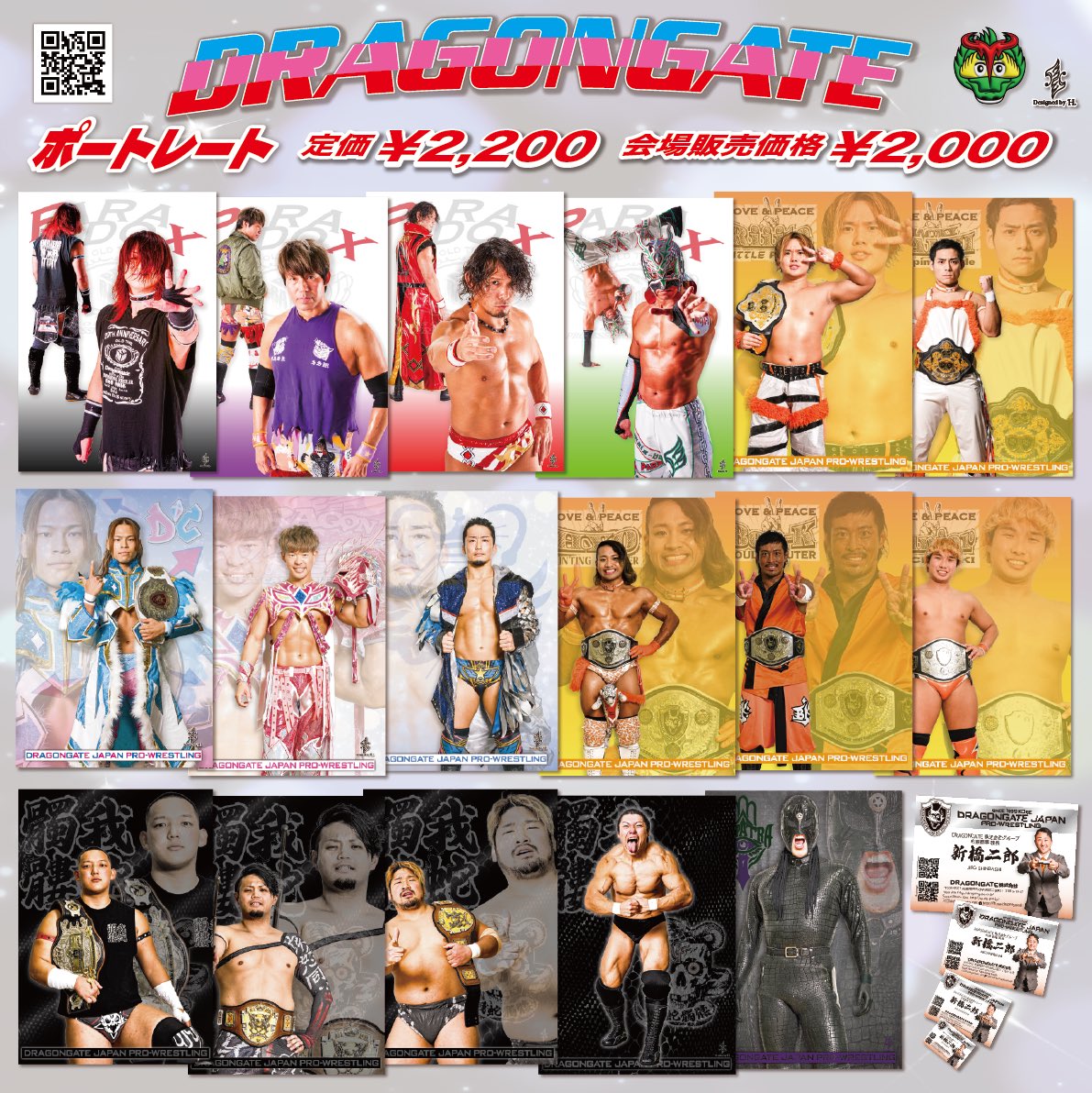 DRAGONGATE (@dragongate_pro) / Posts / X