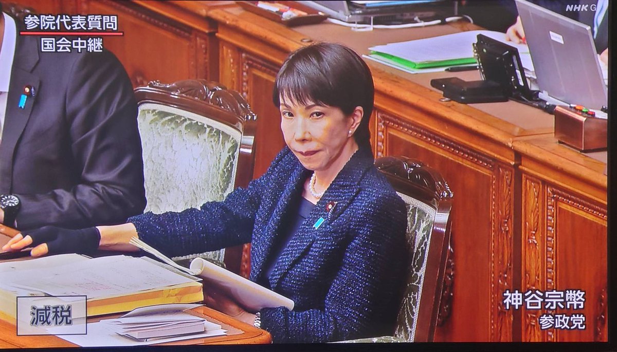 「日本列島を、強く豊かに」

今のところ結果は👇

- 入管法改正 → ストップ
- 不法滞在ゼロ → グダグダ
- 外国人受け入れ → 拡大
- 国旗損壊罪 → 未制定
- スパイ防止法 → 未成立
- 土地取得規制強化 → 未実現
- 少子化対策 → 口だけ

これらやるんじゃなかったっけ？

#高市早苗 #自民党