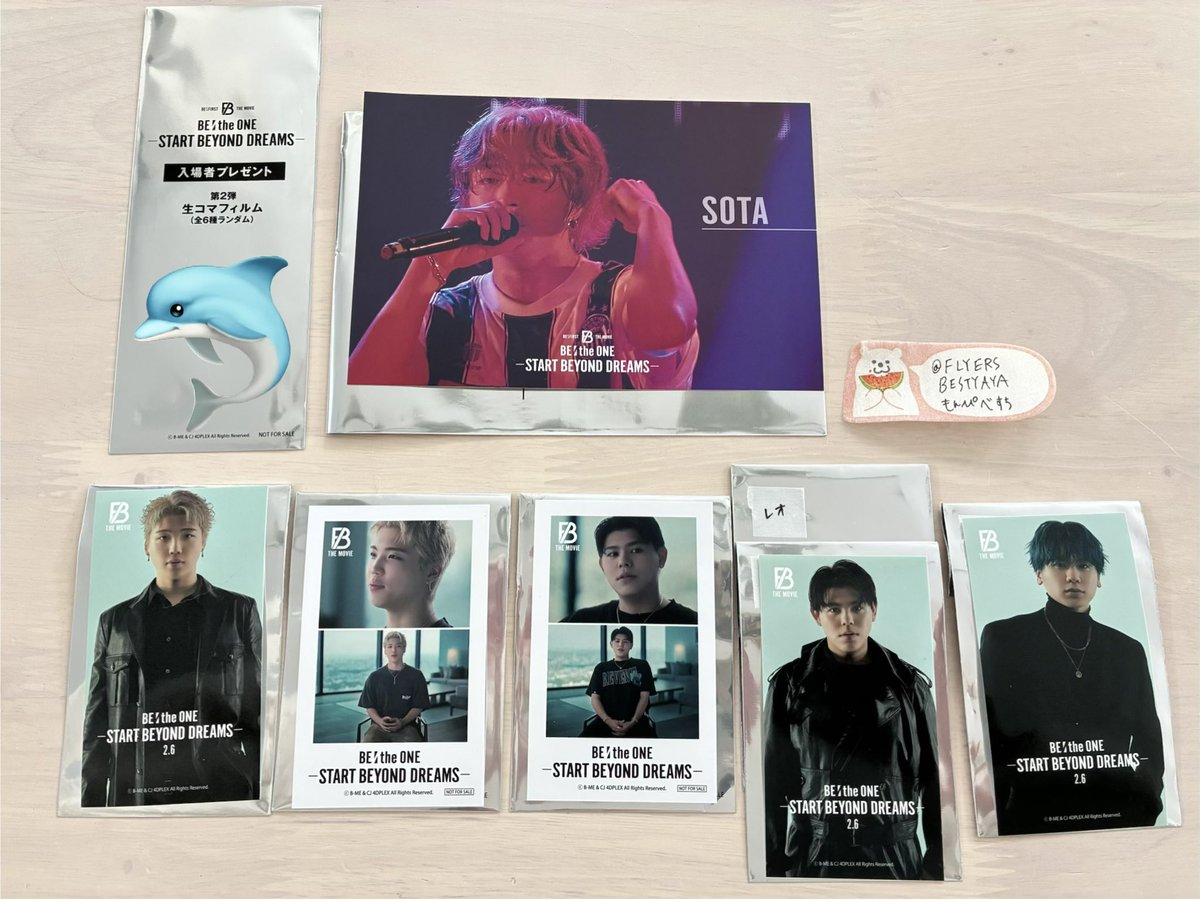 BE:the ONE -START BEYOND DREAMS- BE:FIRST ムビチケ＆映画入場特典