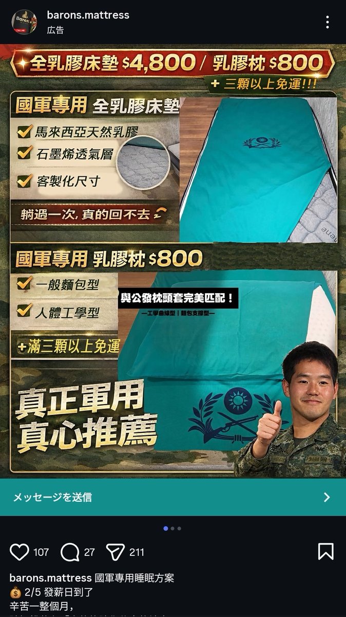 Aru 犬村アル | TW 職業軍人系 Vtuber tweet media