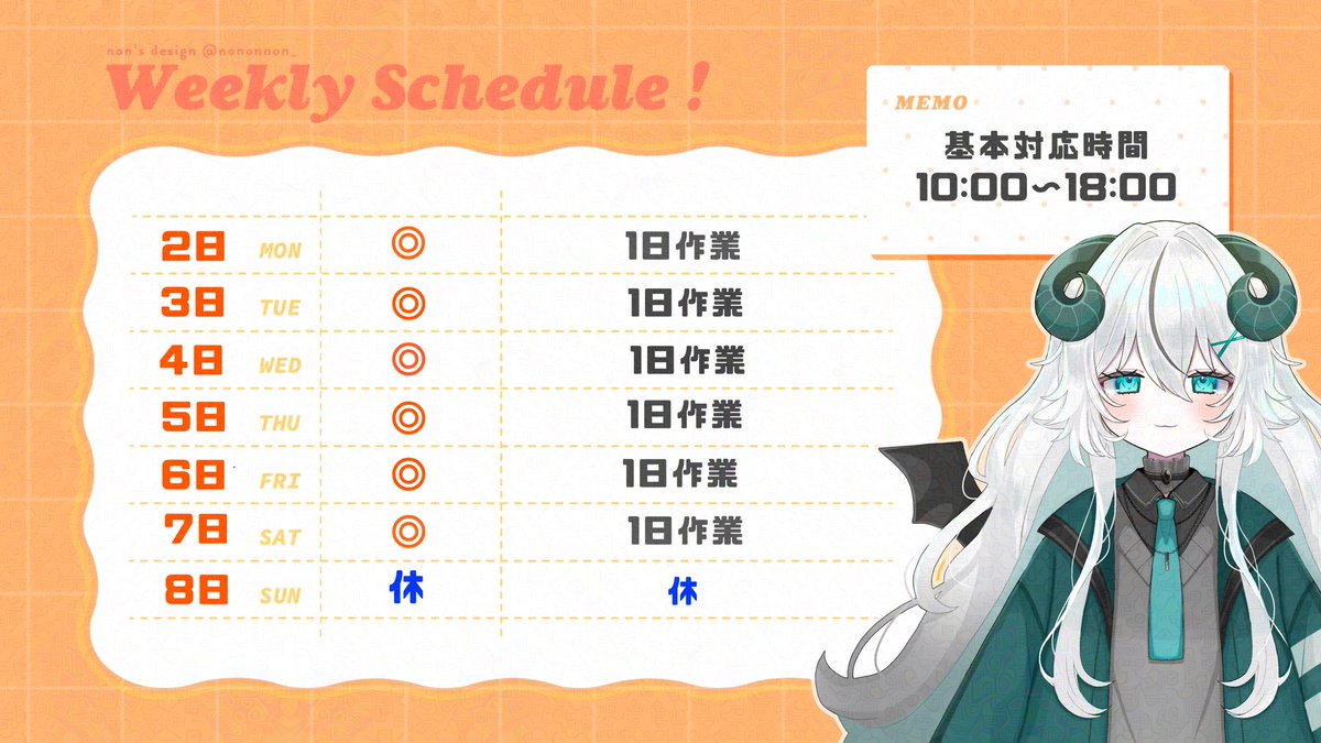 🌟ご依頼募集中🌟 #イラスト依頼 #有償依頼 📍通常依頼：受付中