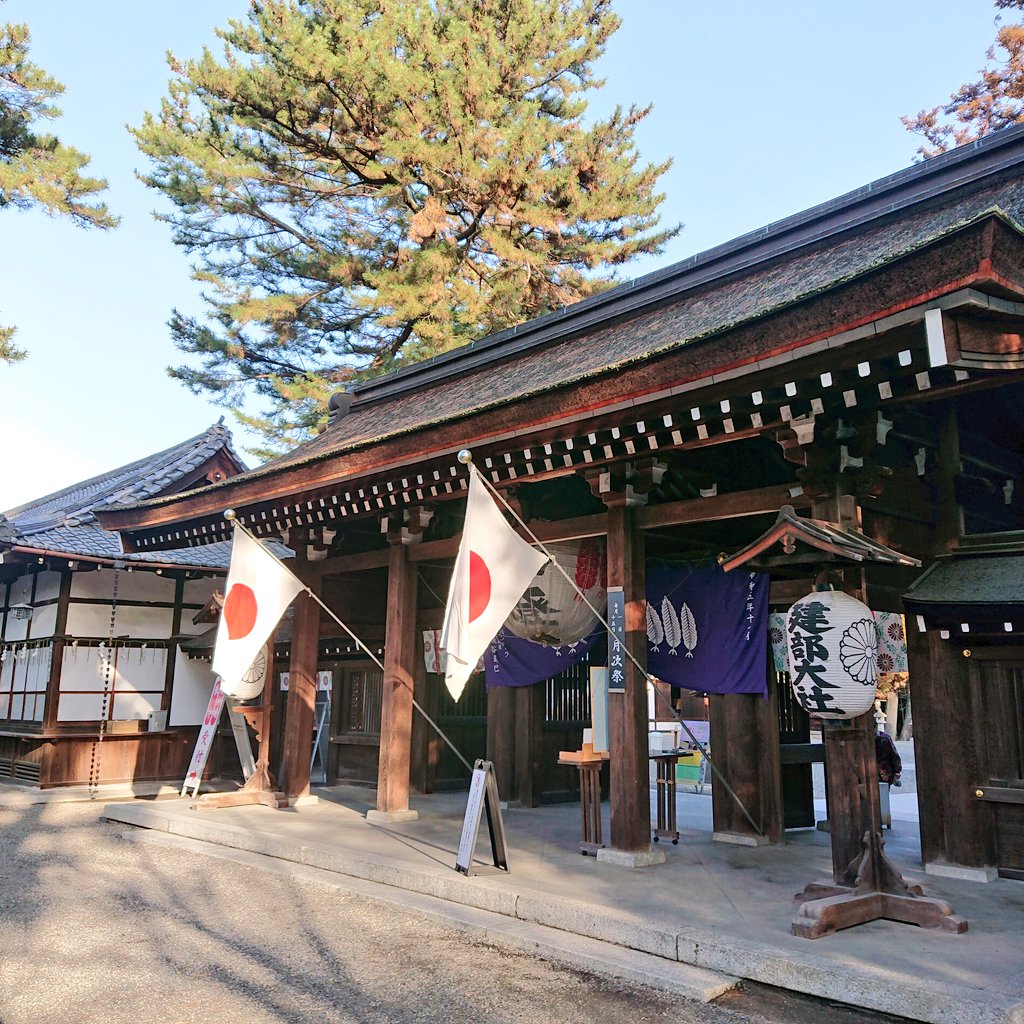 takebetaisha's tweet photo. ３月に入りました。３月１日月次祭を執り行い、国家安泰、皇室の弥栄、世界平和、氏子崇敬者皆様の家内安全を祈念いたしました。
#建部大社 #弥生 https://t.co/sOnu29s38j