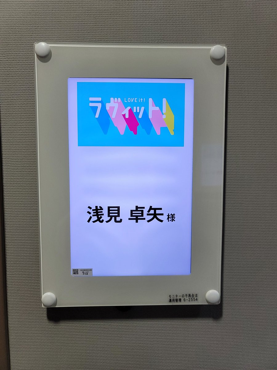 Takuya Asami tweet media