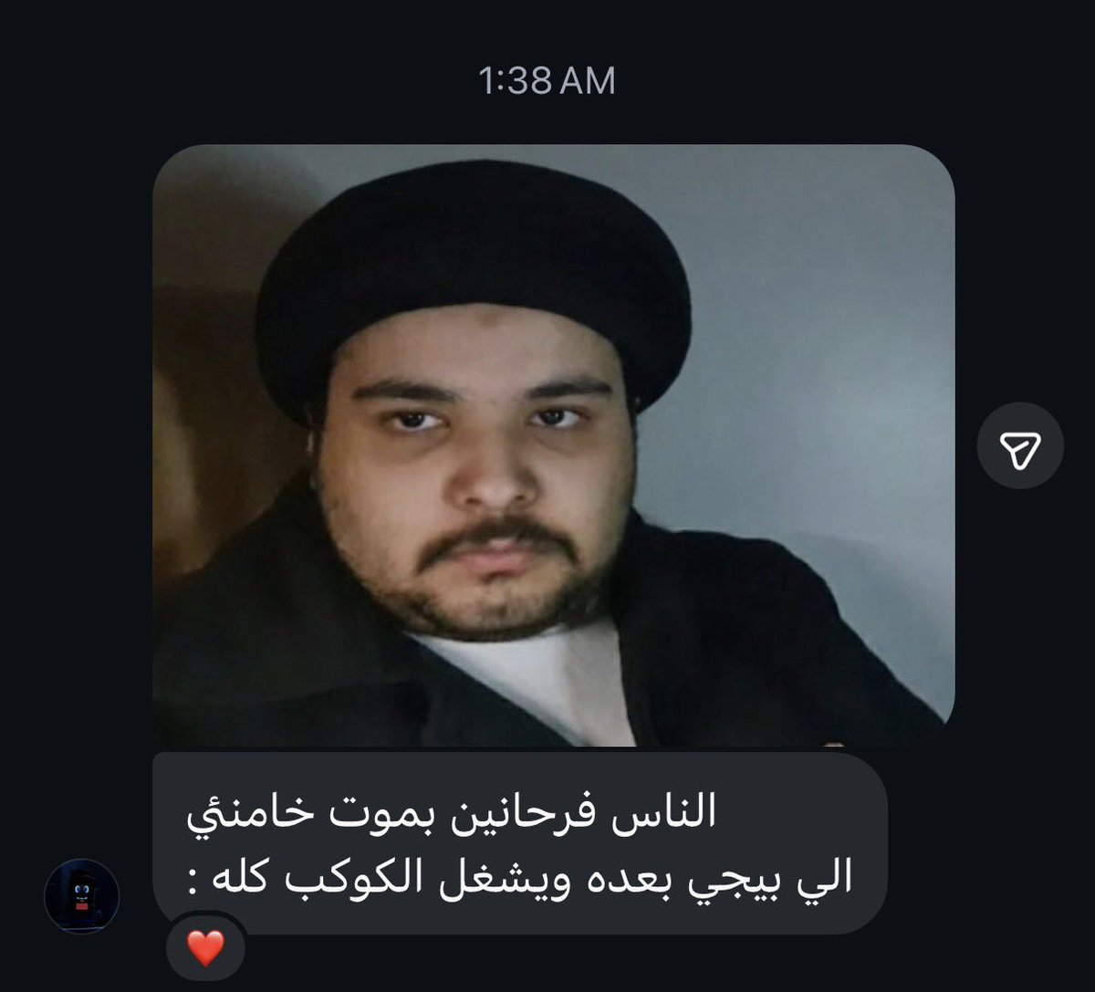 رامي | كربتد tweet media
