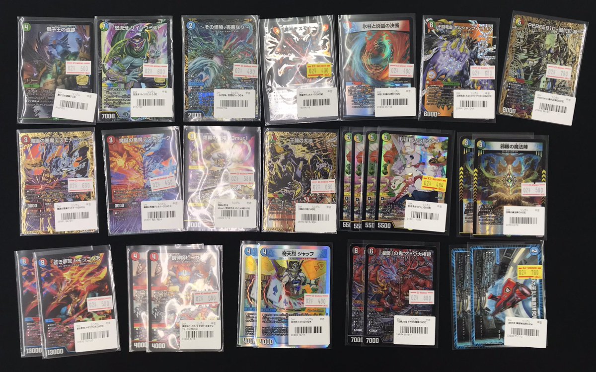 デュエル・マスターズ 販売情報❗️】 写真のカードを追加致しました