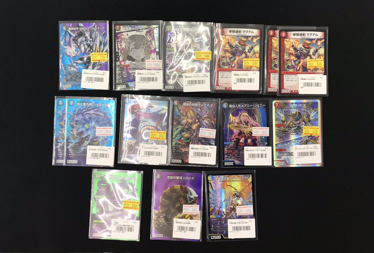 デュエル・マスターズ 販売情報❗️】 写真のカードを追加致しました