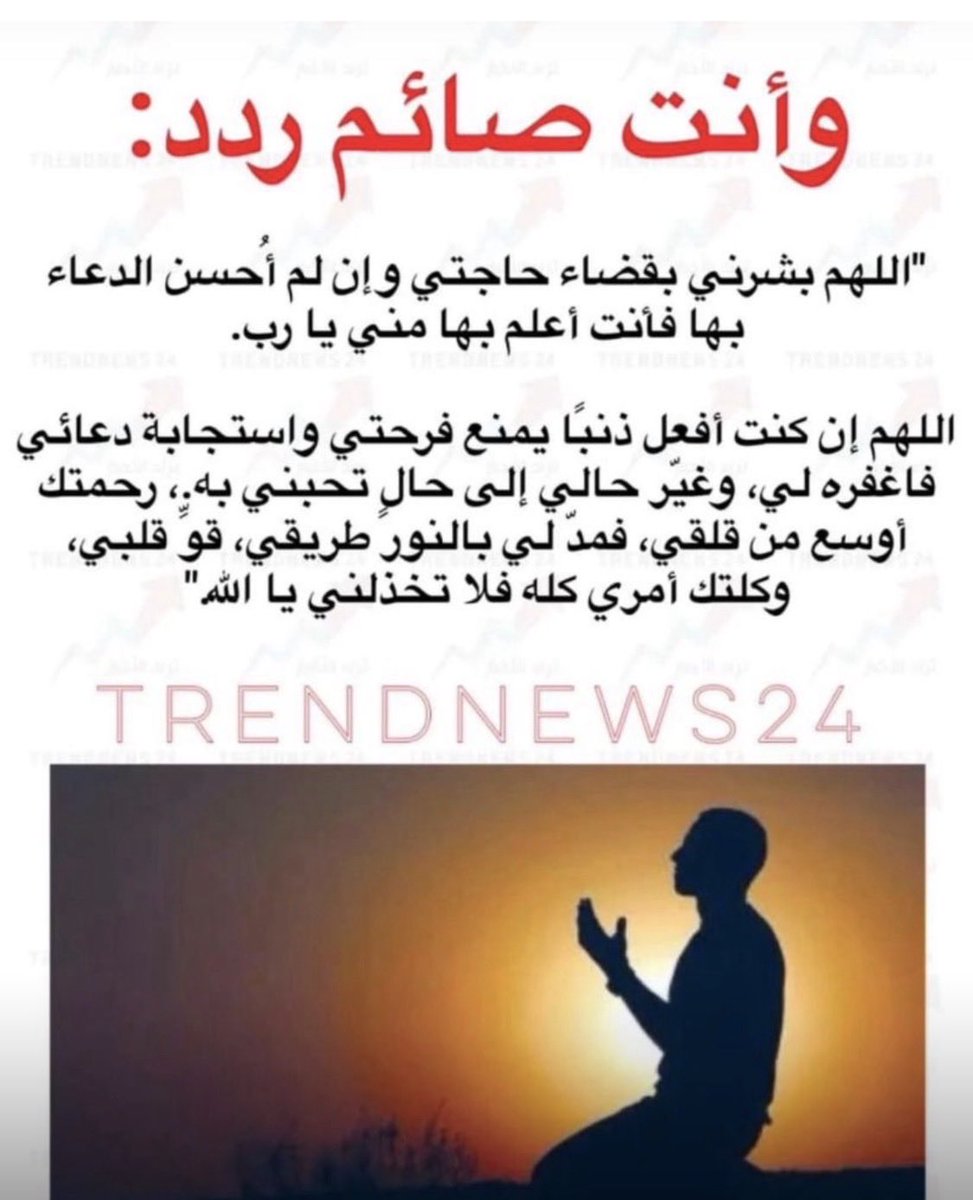 🇸🇦ⓡⓞⓞⓗ tweet media