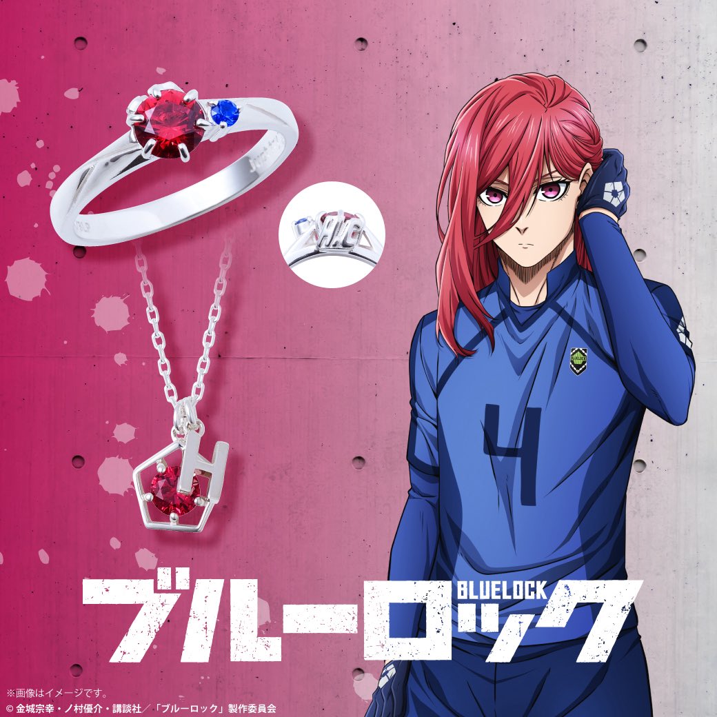 ブルーロックグッズ速報 (@bururo8008_cham) / Posts / X