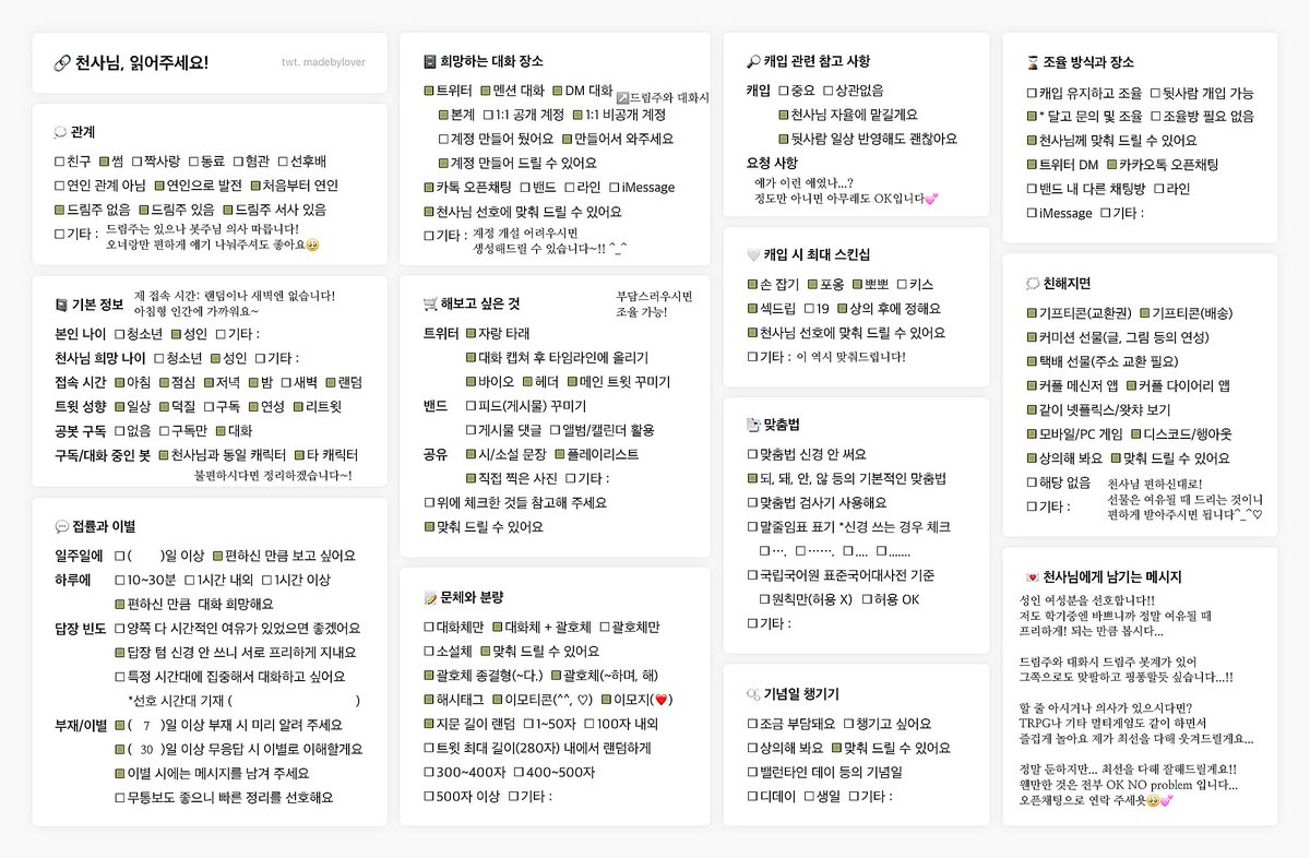 말챠(상태:고고학자) tweet media