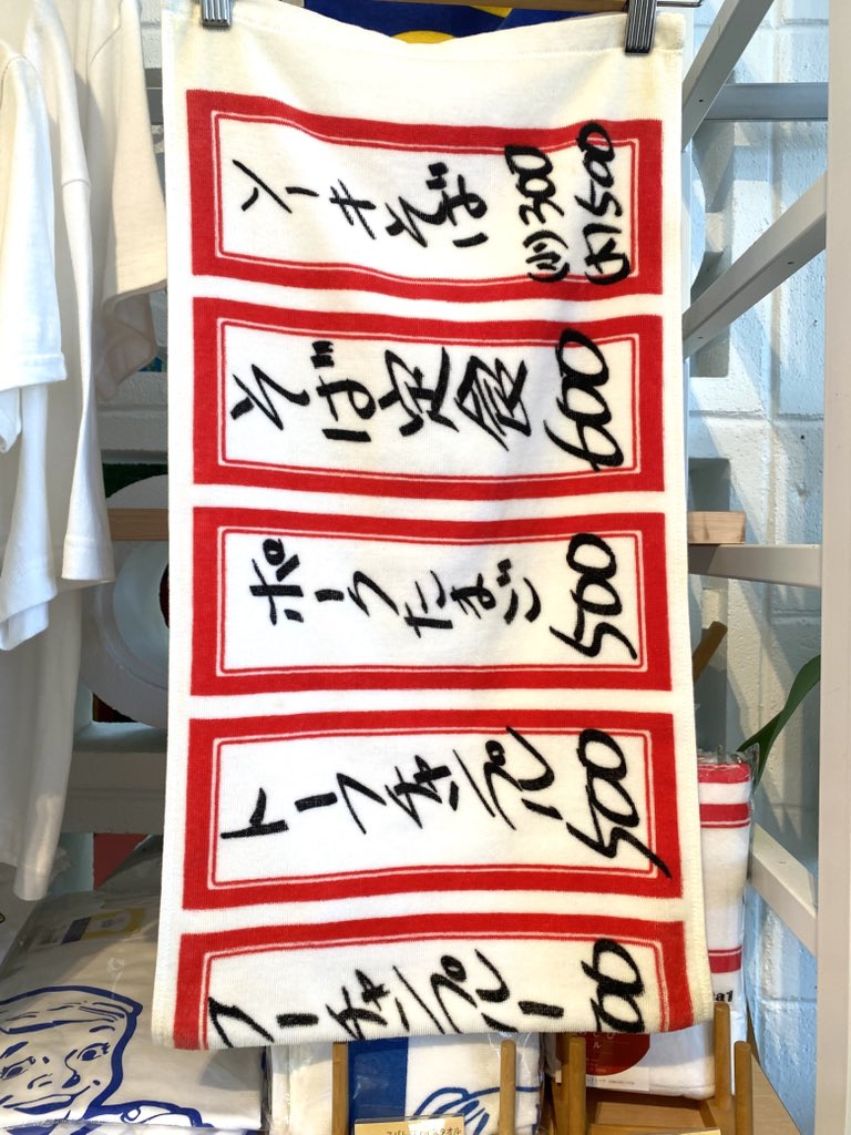 gift okinawa +╰ᘏᗢ (@okinawa365gift) / Posts / X