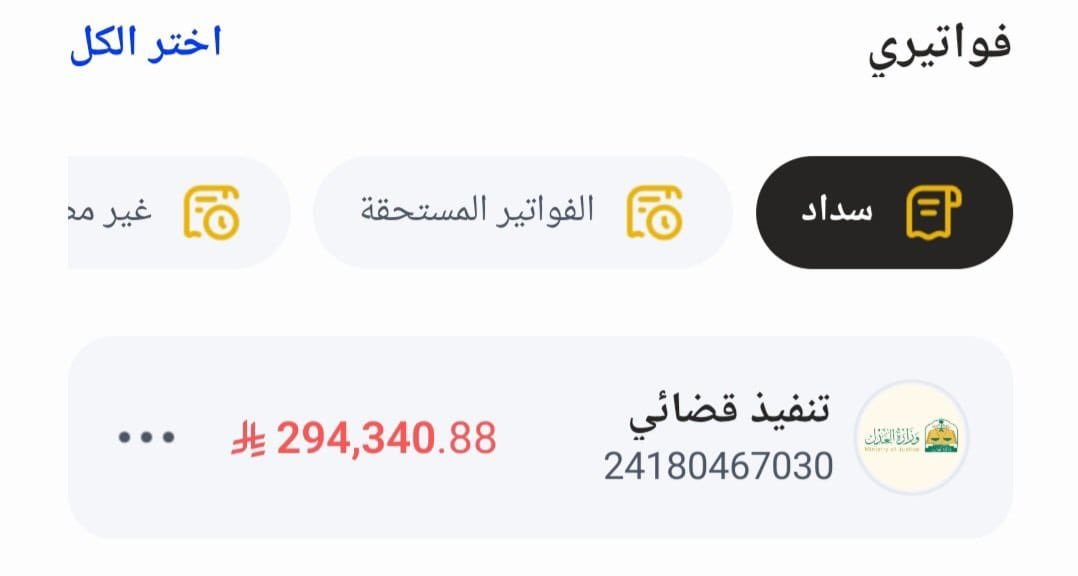 المها🦌 tweet media