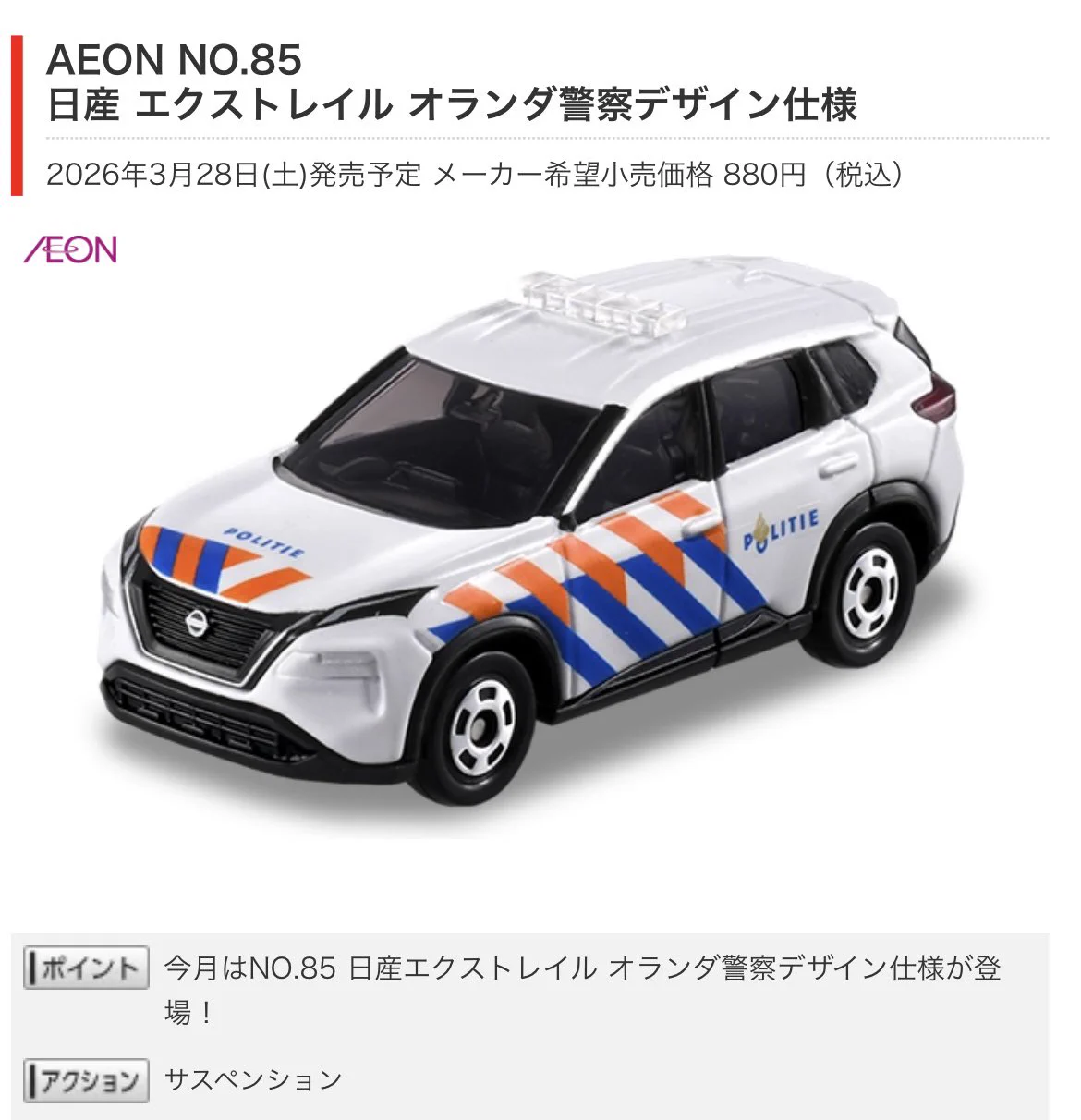 チョム on X: 