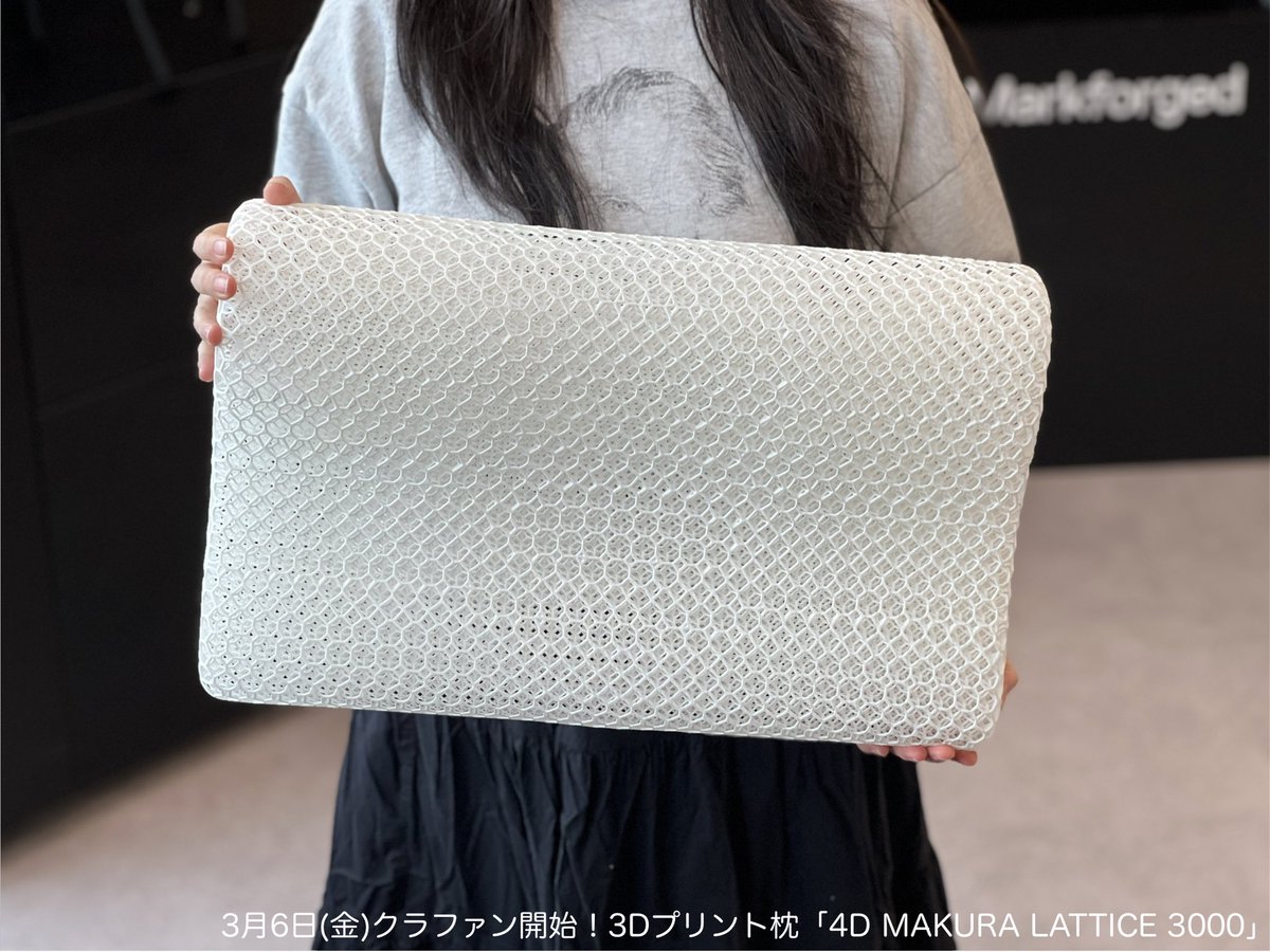 4D MAKURA LATTICE 3000 ホワイト