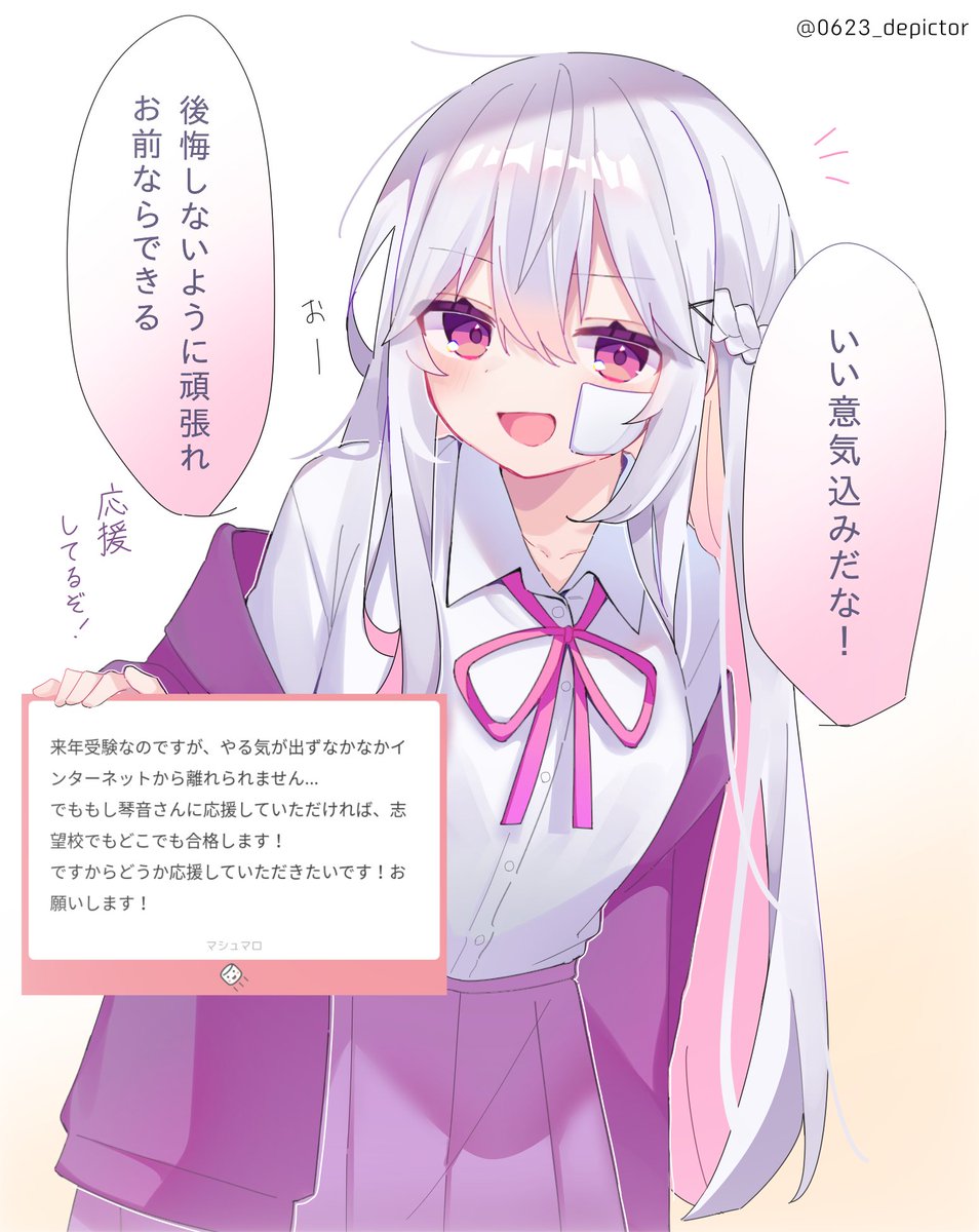 はるりん (@Harlin0420) / Posts / X