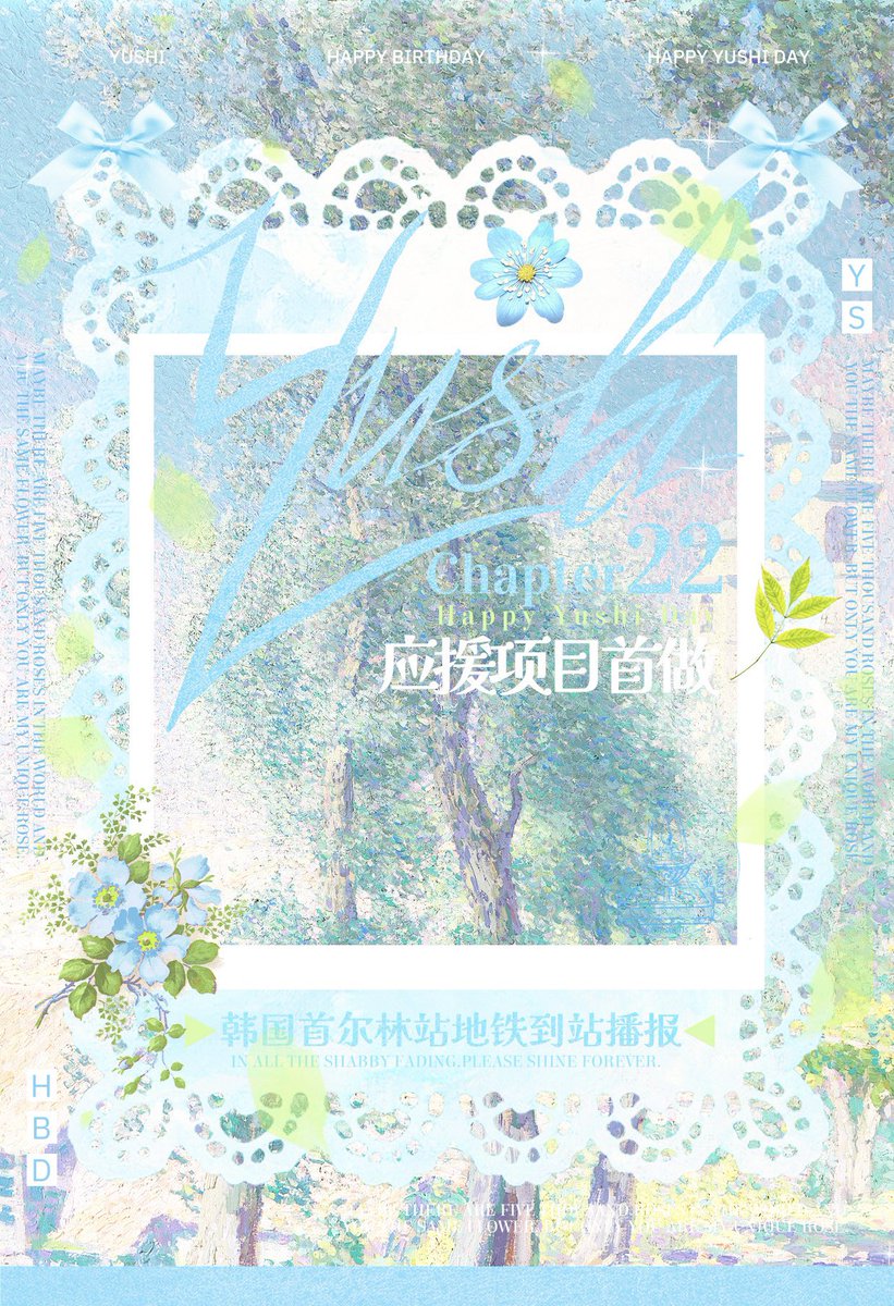 YUSHI China Bar_GALLERY tweet media