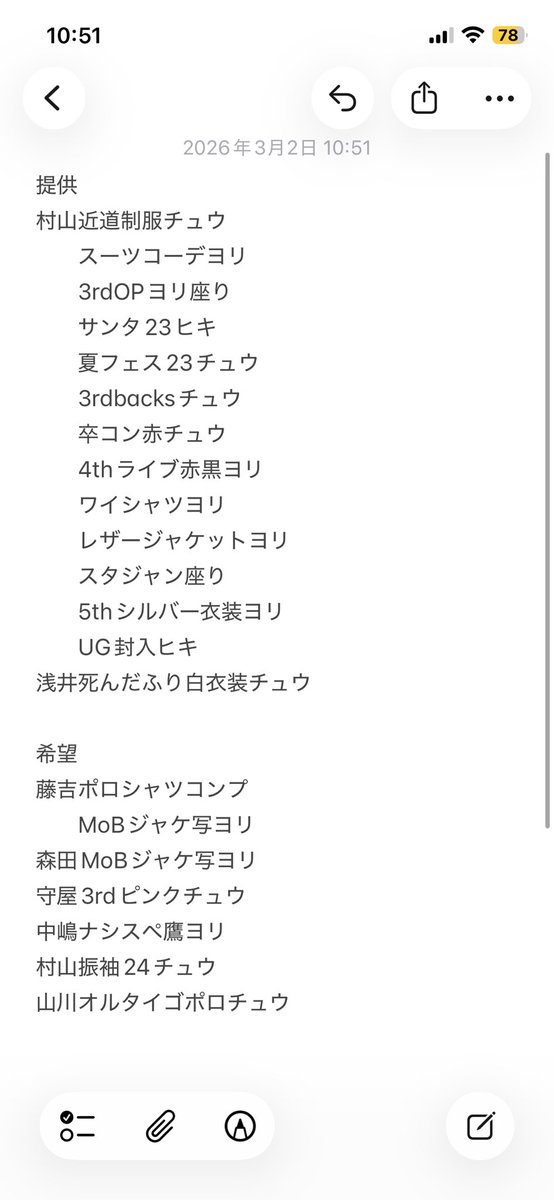 収集癖 tweet media