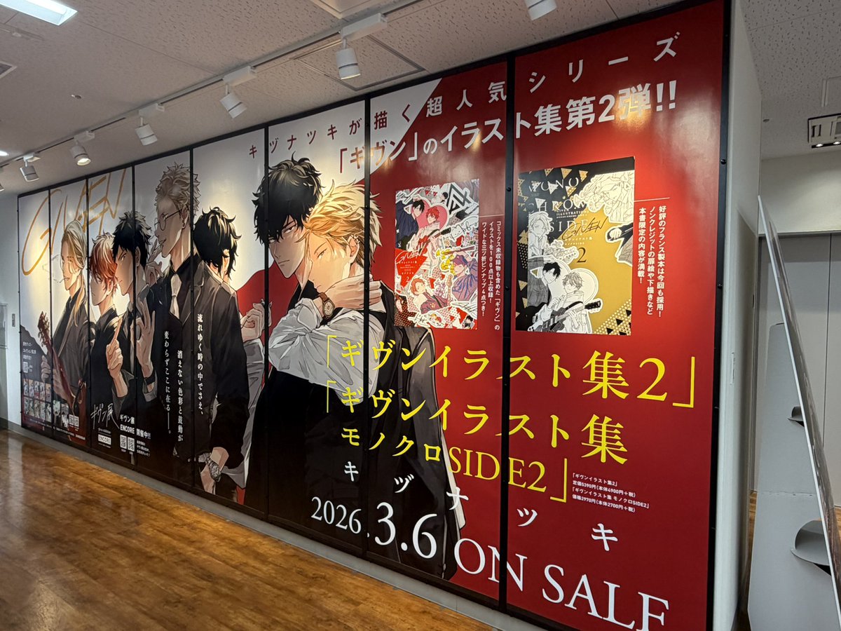 え！！！ちょっとまって！！！！
これお知らせあった😭？？？？
びっっっくりしたーーーー
やばい最高😭😭😭