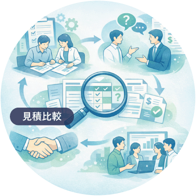 イントリーグ_RFP作成/ベンダ選定支援 tweet media