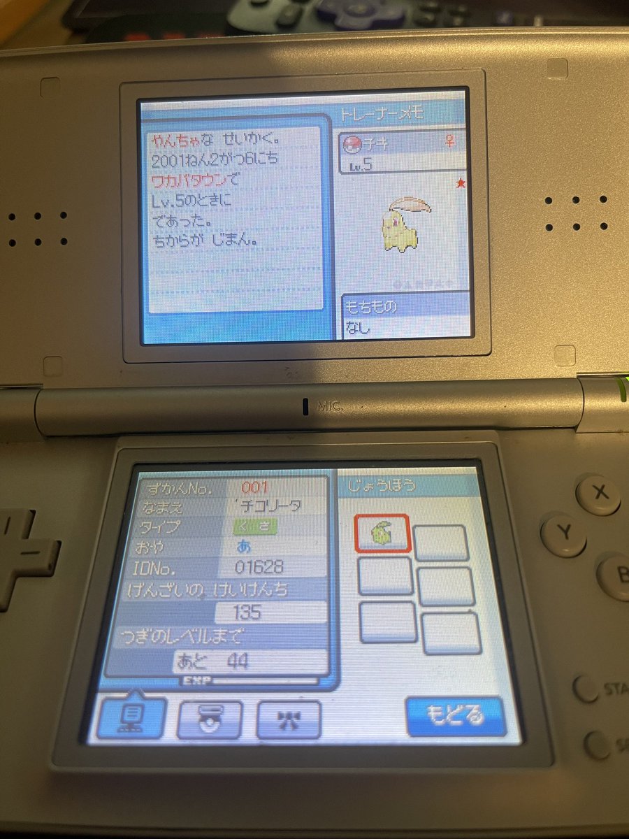 Epiphany850 tweet media