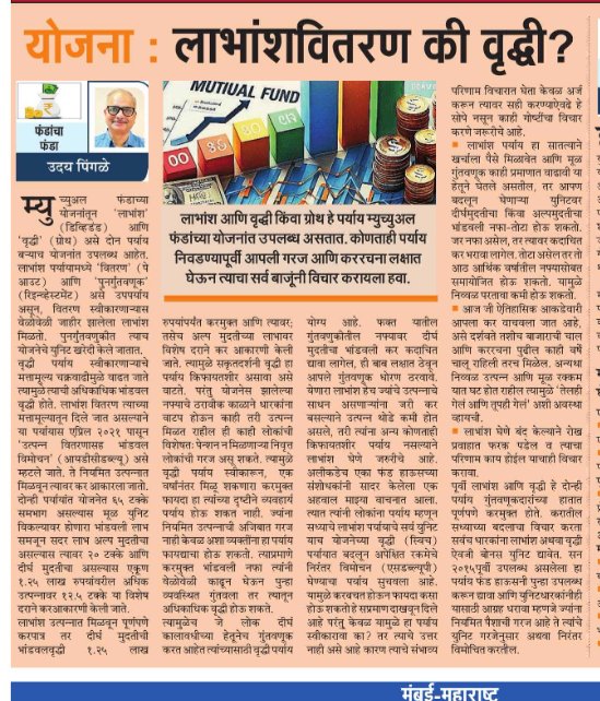 uday_pingale's tweet photo. https://t.co/3AJErmibog