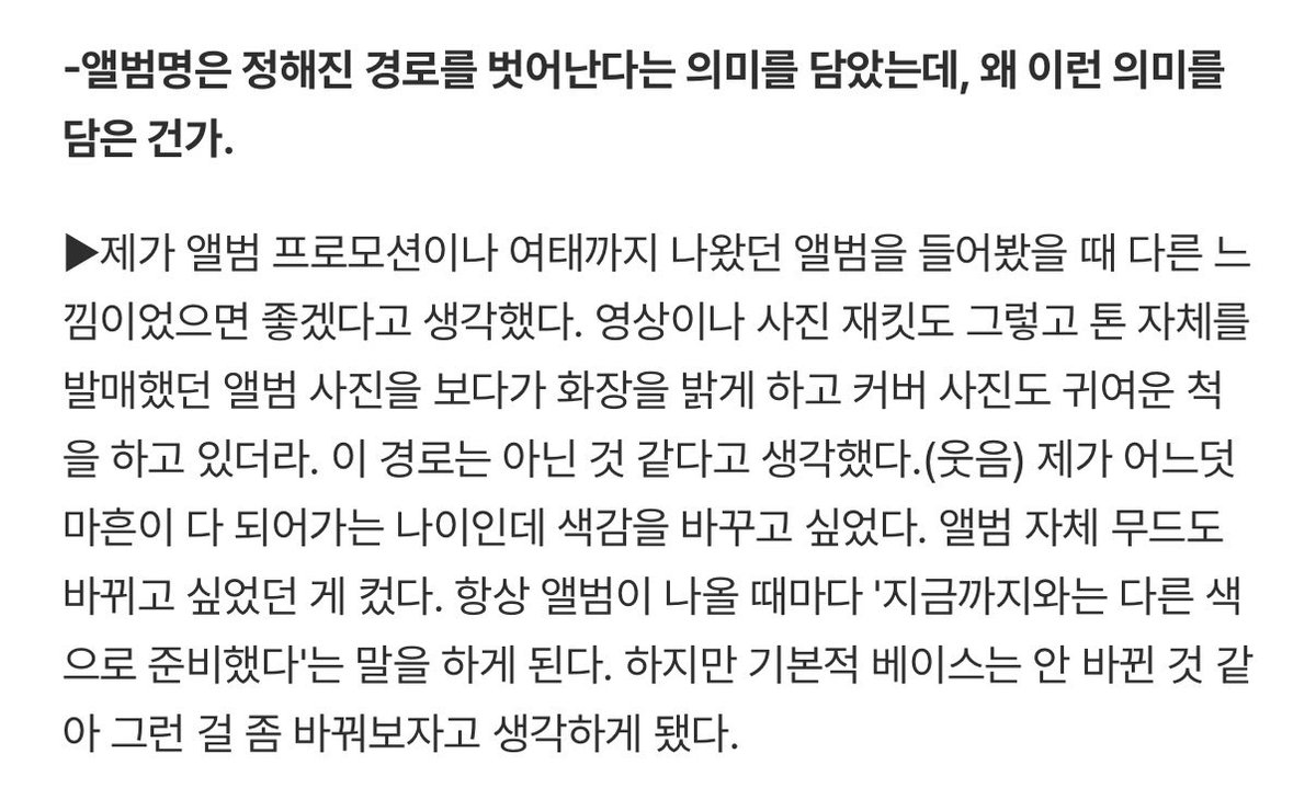Ioveyou0nIy's tweet photo. ㅆㅂ
“이 경로는 아닌 것 같다고 생각했다” ㅋㅋ https://t.co/yIN4nqwHMm