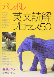 Boost_english_'s tweet photo. なんで無料なのかわからない

ポレポレ英文読解の著者が、自身のYoutubeチャンネルで全て無料の映像講義を出しているぞ！！

内容は、有料の東進と同じレベル。

なんと恵まれた世代なんだ...

youtubeリンクはリプに https://t.co/l3oSgGqM6l