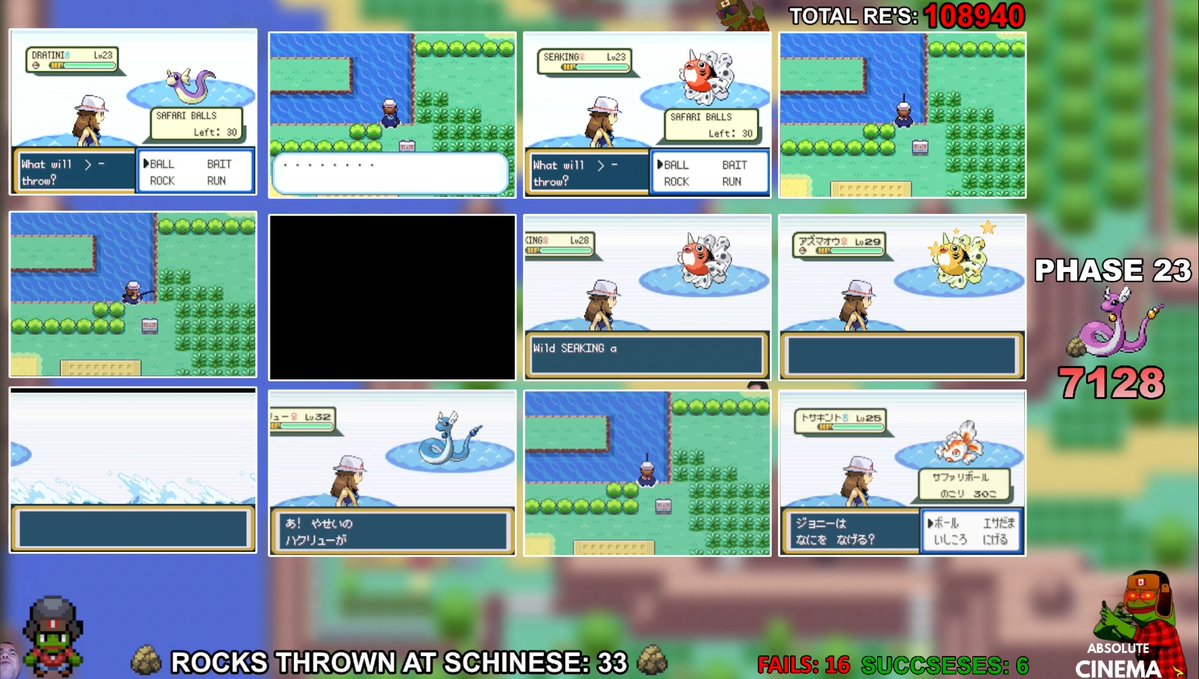 Phase 23 for 1% Rocked &amp; Caught Dragonair, 7128 RE's. 1 Rock thrown, FAILURE.
#StoningYear2026 #FRLG