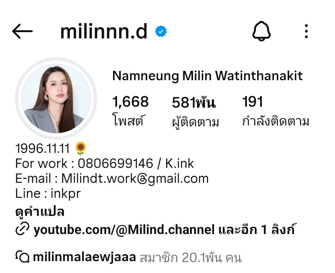 โหหห ยอดฟอลพุ่งพรวดเลย นี้ขนาดเรื่องตัวเองยังไม่ออนนะ นอกจากฝีมือต้องยอมรับเรื่องแอคทีฟต่างๆที่เขาทำมาตลอด วันนี้มันออกดอกออกผลแล้วนะ