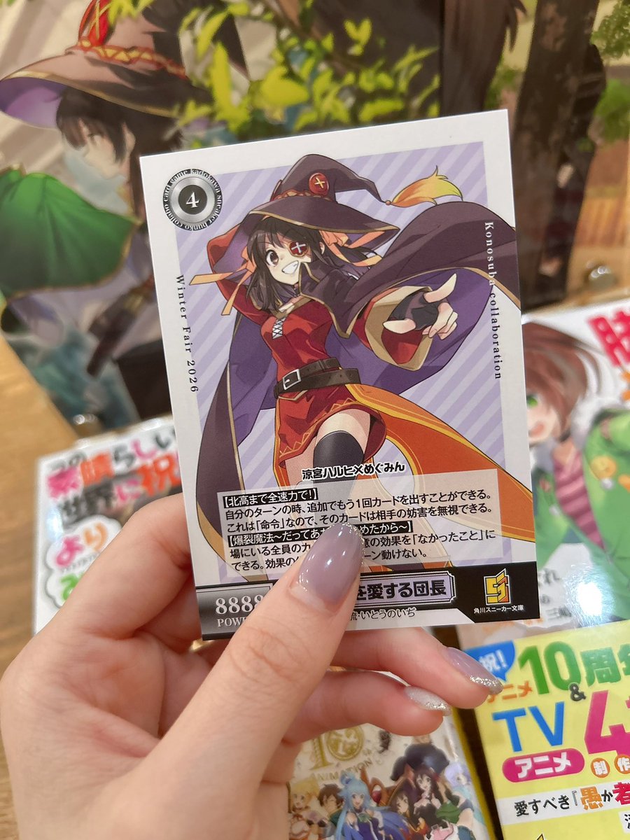 ふー (@7egTXS0GKWh3wGP) / Posts / X