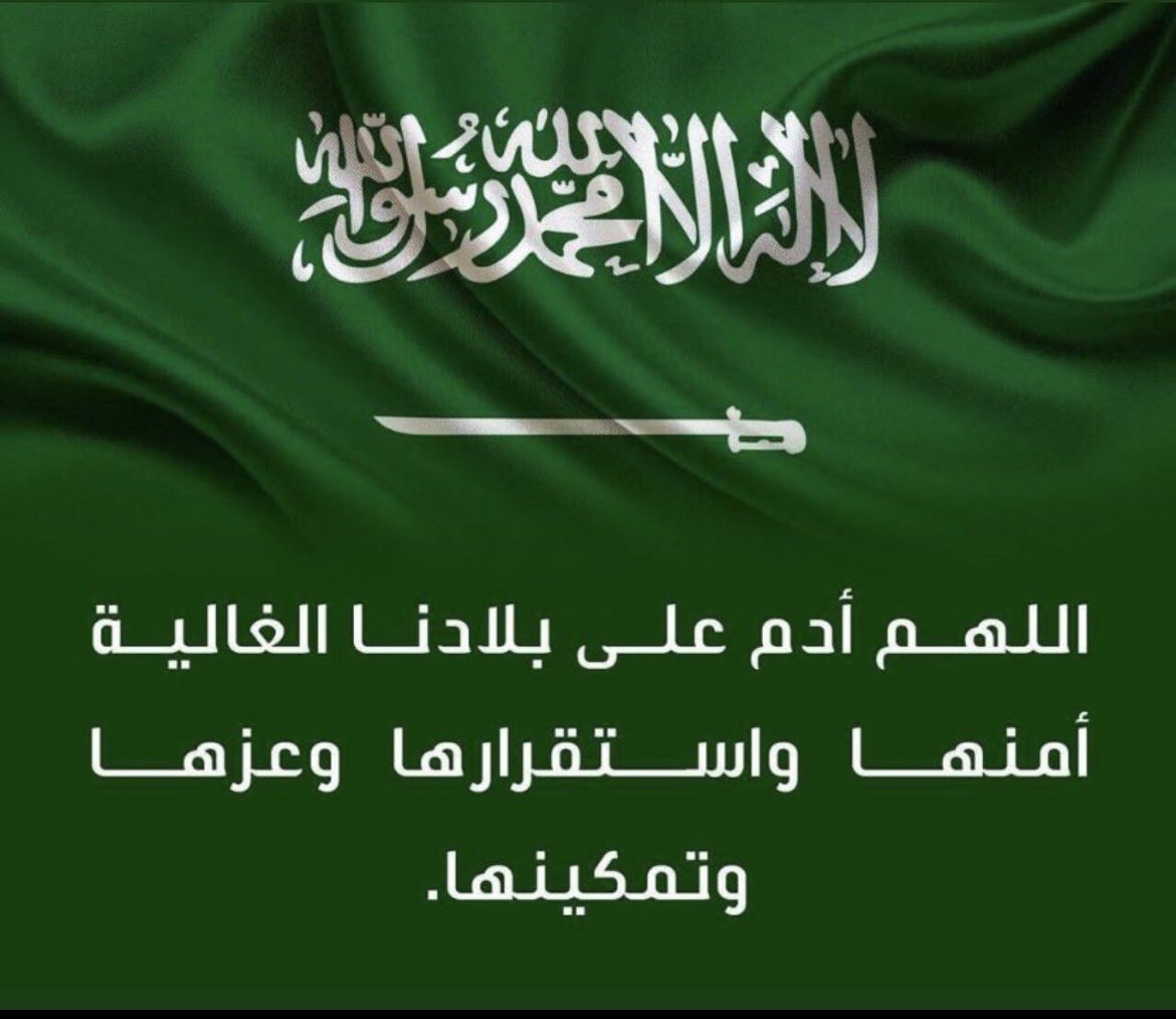 بدر tweet media