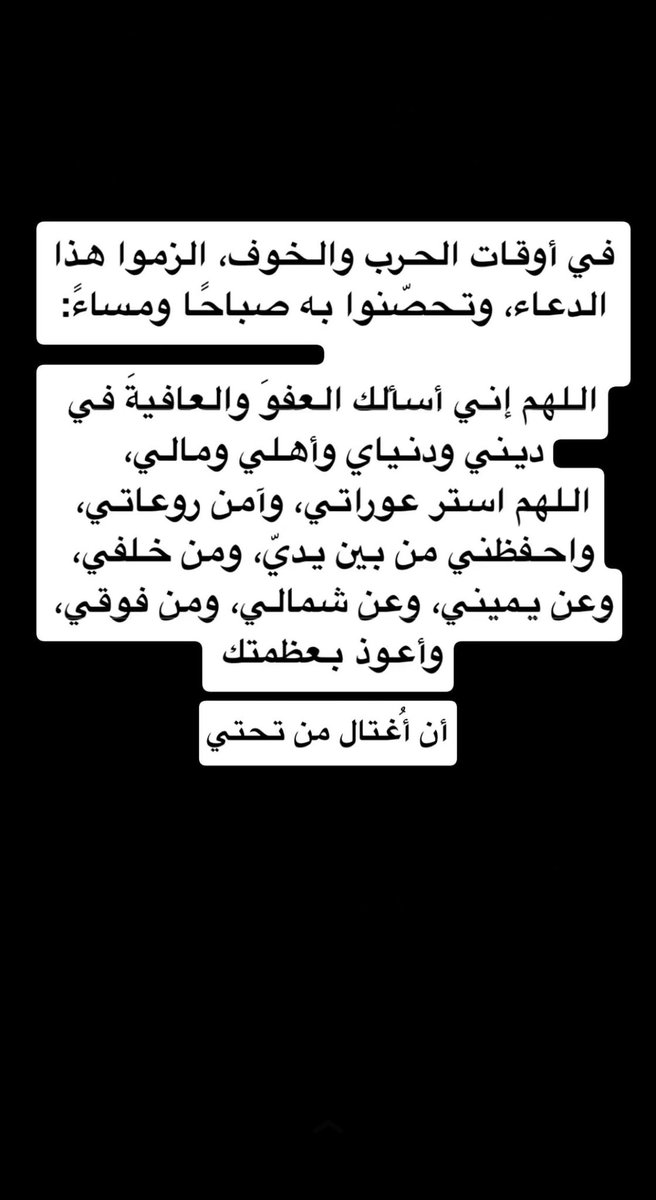 باسل tweet media