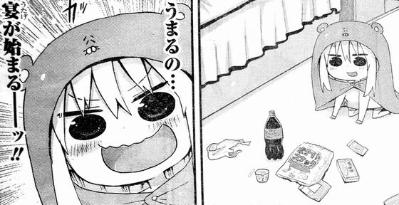 ホーコリャア 