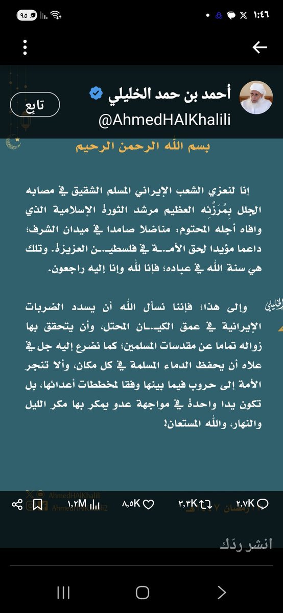 window3211i's tweet photo. @travelers_gulf https://t.co/16kunkUYzK