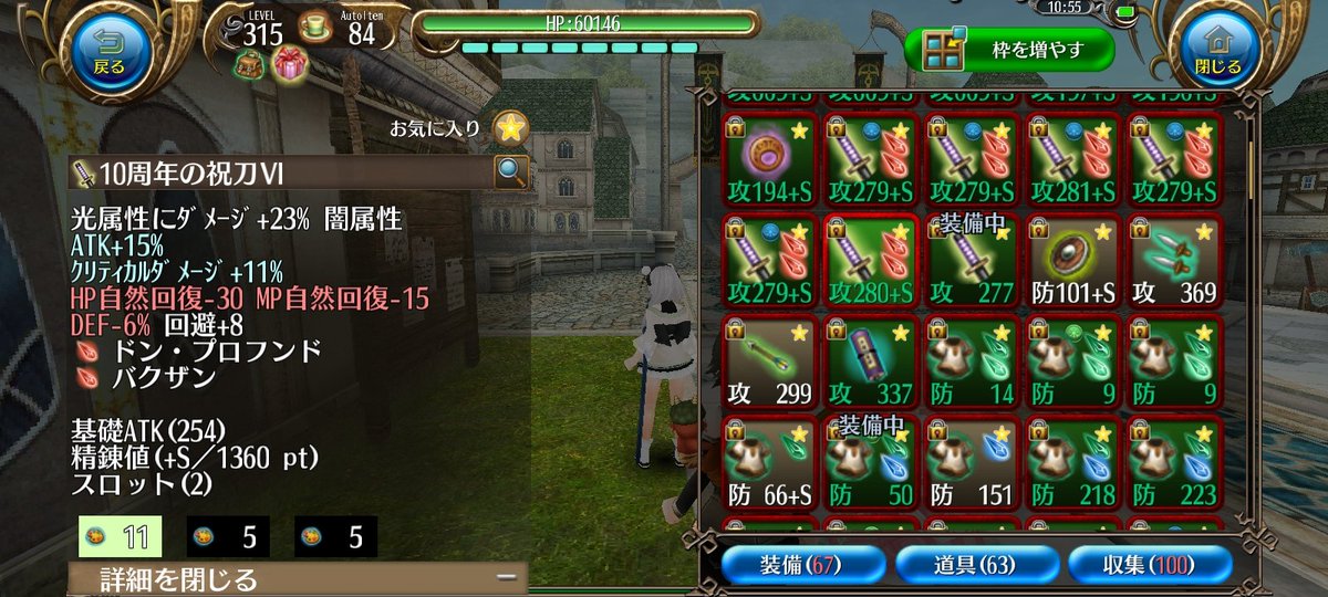 toram_HP0's tweet photo. 売)闇刀↓ 2億 

 #トーラムオンライン https://t.co/QClHlR3AbJ