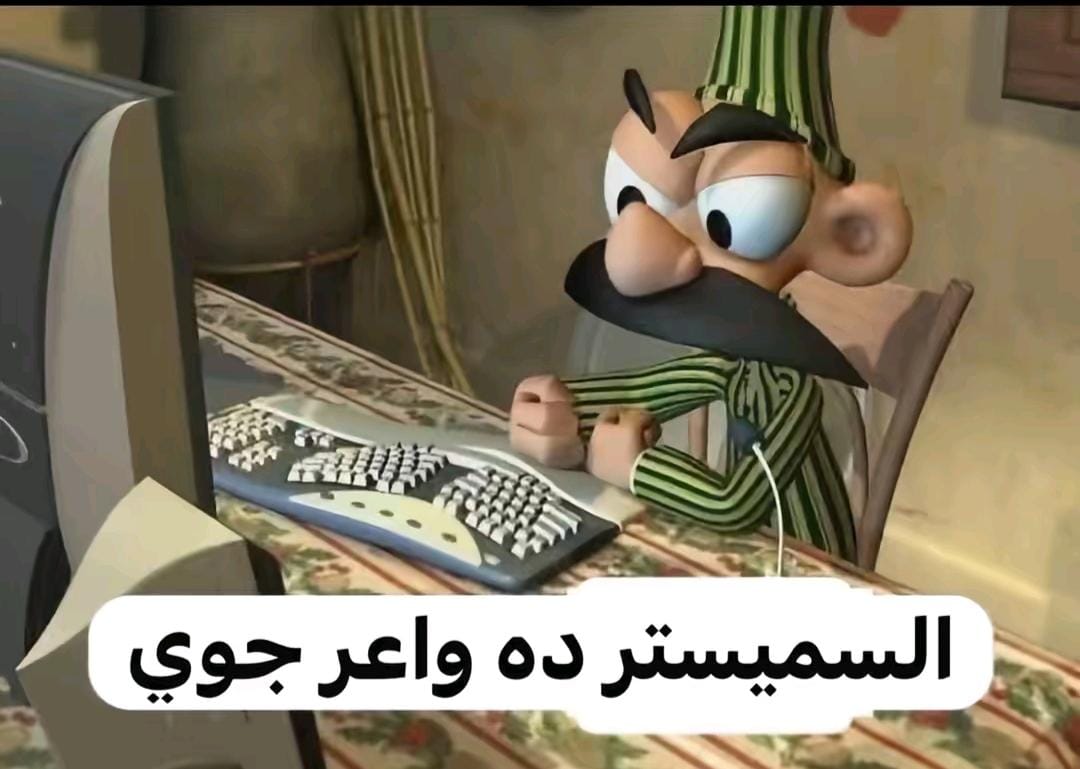 يا ولي النعم بسم الله