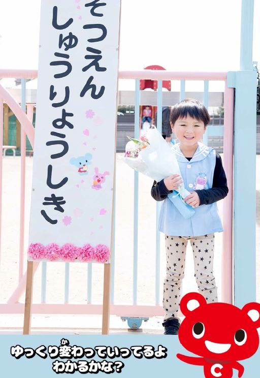 ＼ お楽しみクイズ！ ／
３月の #コーすけアハ体験 のテーマは、「これからもずっと笑顔のままで」
写真の一部がゆっくり変わるよ。
どこが変わったか見つけてね 

▼３月のクイズはこちらから
kobe.coop.or.jp/kyosai/lp/2302…