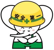 社員ブログ更新！
「3/1から3/31は建設業年度末労働災害防止強調月間」
asahi22.jp/blog2/page_529…