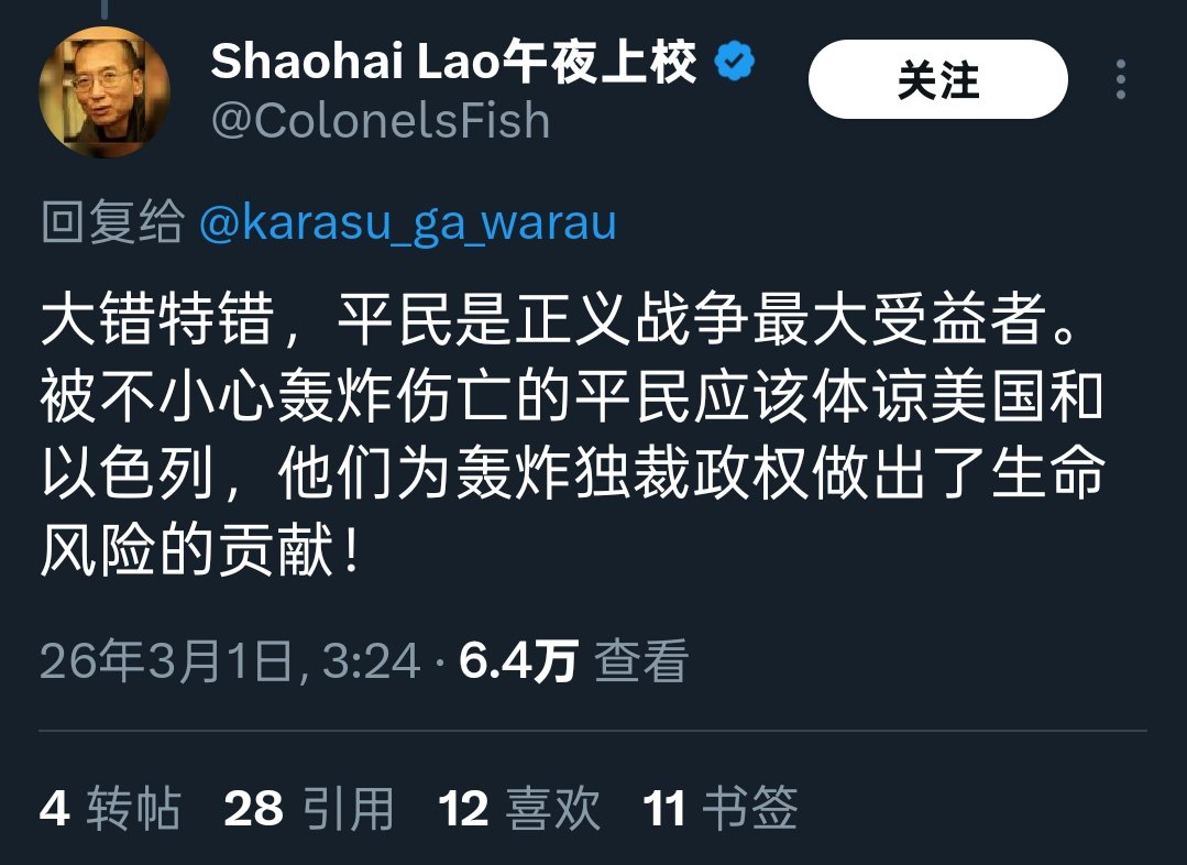 「殖人🤡傻事」 tweet media